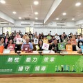 綠領人才正夯！桃園環保局舉辦研討會 探討永續就業發展趨勢