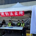 世壯運曲棍球賽事桃市登場 龍潭警強化安全防護網
