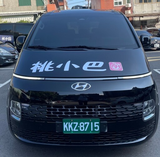桃園區2公車路線5/26起轉型「桃小巴」 時刻表這裡看