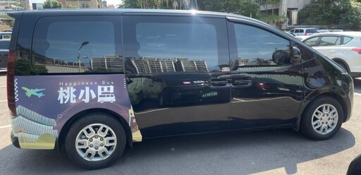 桃園區2公車路線5/26起轉型「桃小巴」 時刻表這裡看