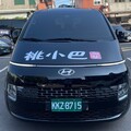 桃園區2公車路線5/26起轉型「桃小巴」 時刻表這裡看