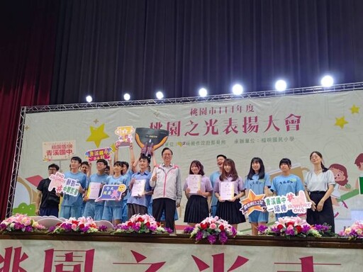 桃市鼓勵教育多元與創新 1762位桃園之光獲表揚
