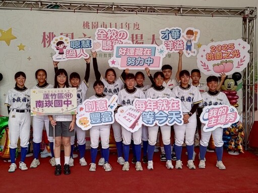 桃市鼓勵教育多元與創新 1762位桃園之光獲表揚