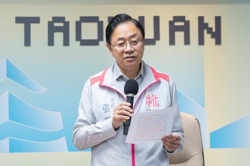 國際頂尖新創加速器進駐桃園 張善政:讓軟實力走上全球舞台