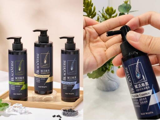 灰白髮必看!屈臣氏這款「賦活喚黑」洗髮精超熱銷 網友狂掃:不要跟我搶