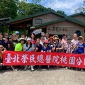 感謝長期無私奉獻 北榮桃分院舉辦一日遊為志工充電