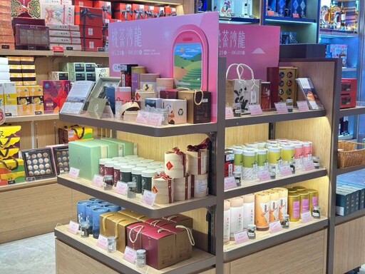 桃園農業局「桃茶沙龍」快閃店桃機登場 讓在地好茶被世界看見
