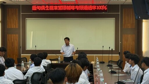 世紀綠能工商輔導30名緬甸僑生 100%通過率成功考取機車駕照