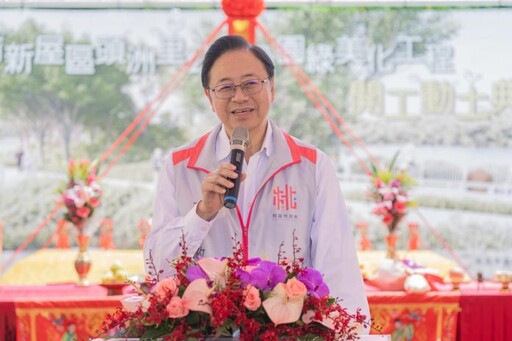 散步好去處再+1!新屋頭洲公1公園開工