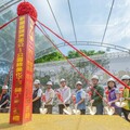 散步好去處再+1！新屋頭洲公1公園開工