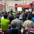 楊梅警舉辦社區治安會議 攜手居民維護生活環境