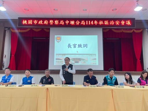 壢警前進社區傾聽民意 話劇演出強化反詐意識