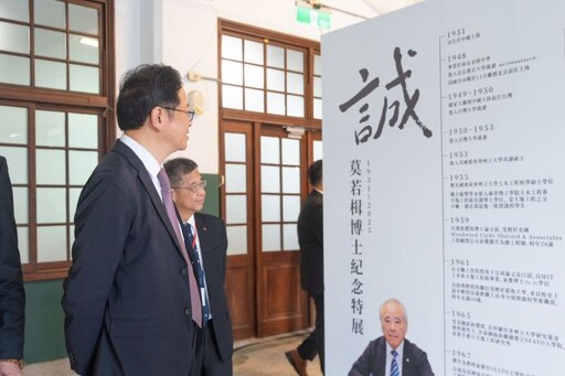 亞新工程顧問集團深耕基建50年 張善政肯定為桃園建設貢獻良多