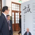亞新工程顧問集團深耕基建50年 張善政肯定為桃園建設貢獻良多