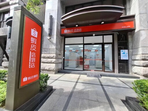 蝦皮智取店變盜貨熱點?桃園賣家怒控:1個月5件貨被偷還遭降評分