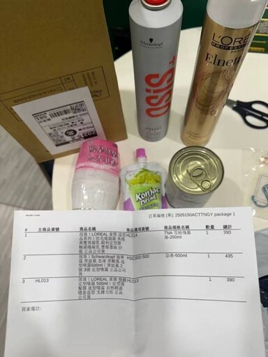 蝦皮智取店變盜貨熱點?桃園賣家怒控:1個月5件貨被偷還遭降評分