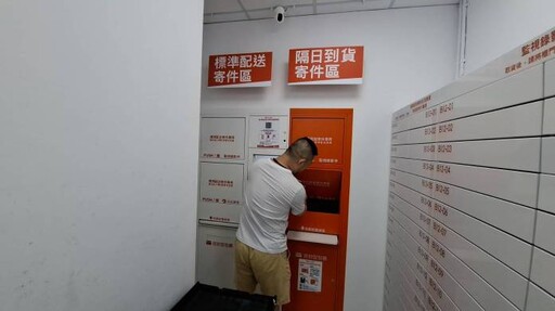 蝦皮智取店變盜貨熱點?桃園賣家怒控:1個月5件貨被偷還遭降評分