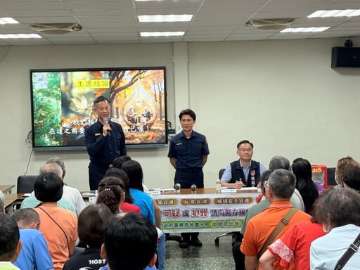 強化防詐交通婦幼保護 桃園分局深入社區傾聽民意強化作為