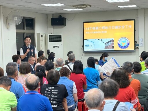 強化防詐交通婦幼保護 桃園分局深入社區傾聽民意強化作為