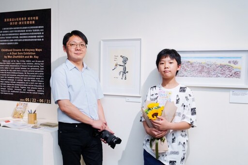帶民眾重新認識桃園 中原大學藝術中心推雙展