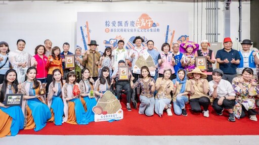 多國粽子飄香氣!新住民市集展現桃園多元共融魅力