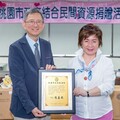 世外桃源基金會端午前夕做公益 捐500循環扇助桃園弱勢清涼度夏