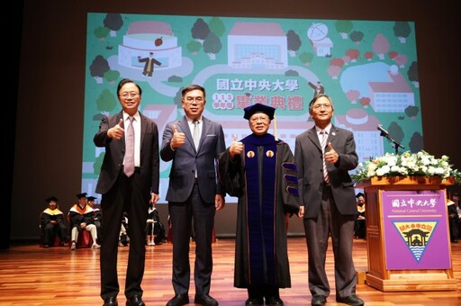 中央大學3500位畢業生啟航 張善政、彭啓明傳遞人生智慧勉勵學子