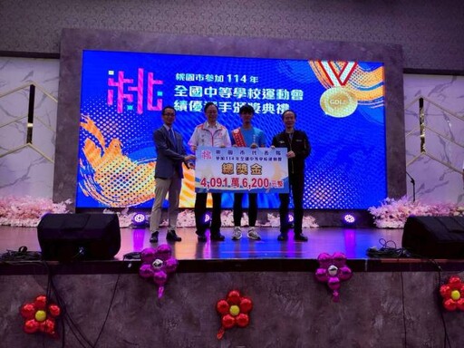 桃園全中運獎牌大豐收 選手超強表現全曝光