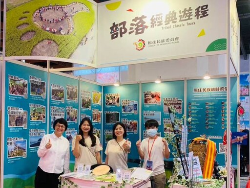 走進台灣原鄉!原民會推33條部落遊程 帶民眾展開山海文化之旅