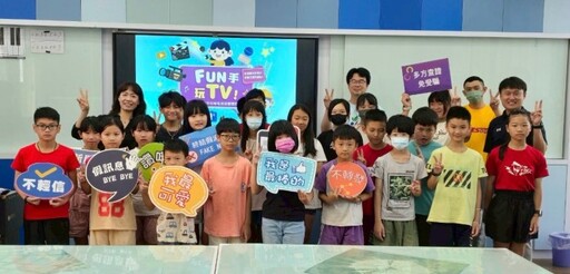前進偏鄉宣講媒體識讀 學童樂體驗記者工作