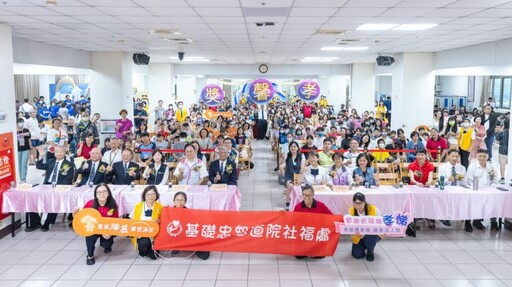 基礎忠恕「孝馨獎」頒獎典禮登場 張善政:用行動實踐孝悌精神