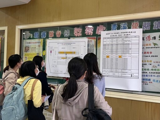 桃市國小教師聯合甄選初試千人到考 成績明晚出爐
