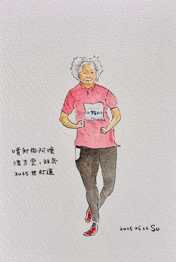 105歲擲標槍、78歲撐竿跳!蘇俊賓繪心中「世壯運F4」英姿 致敬不老精神