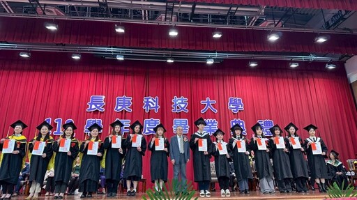 長庚科大畢業典禮登場 校長范君瑜期勉學子擁有開闊眼界