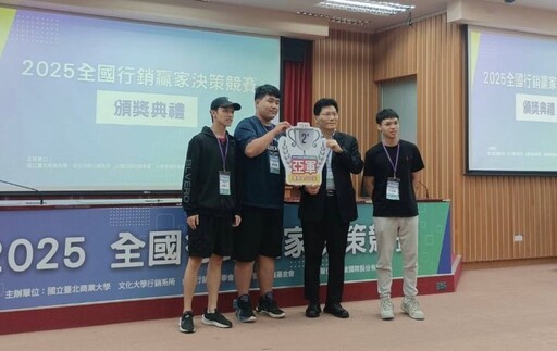 開南大學推動實作導向課程有成 學子全國行銷大賽勇奪6獎項