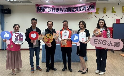 金格食品傳遞端午溫情 贈桃市府千組冰粽關懷弱勢