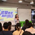 桃園青年局打造前瞻性職涯培力平台 為年輕求職者應援
