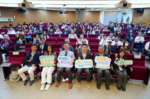 桃園環保局推動永續城市 攜手中央大學探討綠領就業前景