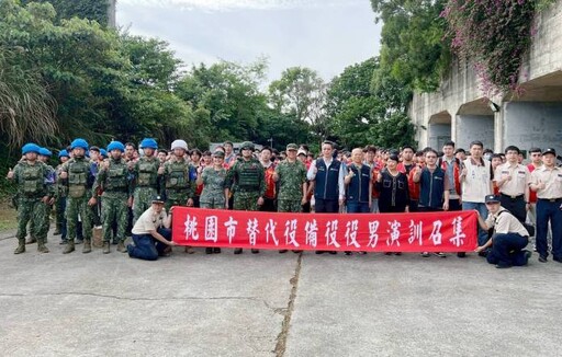 強化民防能量!桃園辦理替代役備役役男實彈射擊訓練