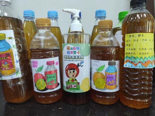 桃園自強國小環境教育融入日常 學童自製橘子皮清潔酵素