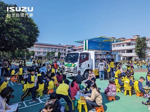 書香開上路:ISUZU攜手誠品打造全新行動書車 讓閱讀深入偏鄉每個角落