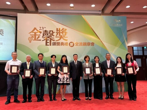 桃市經發局奪性別平等故事獎 陽光女力翻轉能源產業刻板印象