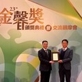 桃市經發局奪性別平等故事獎 陽光女力翻轉能源產業刻板印象