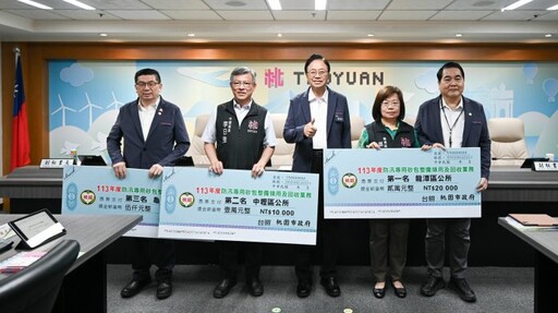 防汛砂包回收業務成效優異 張善政表揚這3區公所
