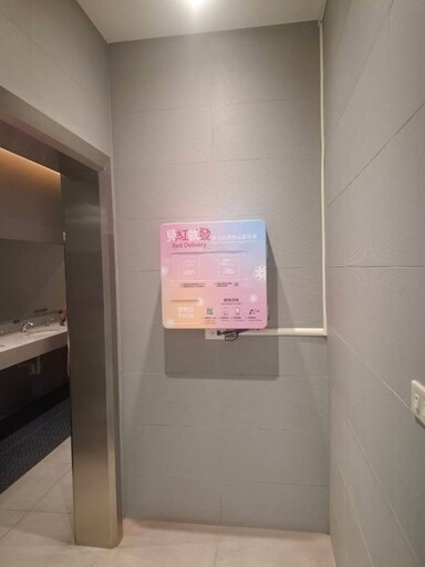 桃園響應世界經期衛生日 設多元生理用品放送機推月經平權