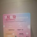 桃園響應世界經期衛生日 設多元生理用品放送機推月經平權
