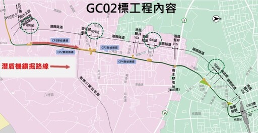 桃捷綠線巧克力站潛盾機朝大湳站發進 預計明年4月貫通