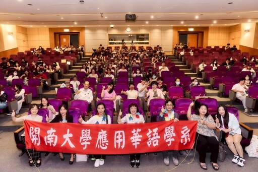 開南大學應華系外籍生自編自演畢業戲劇 精彩演出感動觀眾