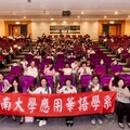 開南大學應華系外籍生自編自演畢業戲劇 精彩演出感動觀眾
