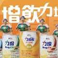 許效舜擔任力增飲代言一句「西底」引網友回憶殺